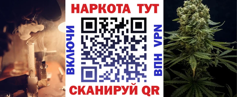 Какие есть наркотики Николаевск-на-Амуре Галлюциногенные грибы Амфетамин Гашиш hydra ссылки NBOMe Марихуана СОЛЬ Мефедрон