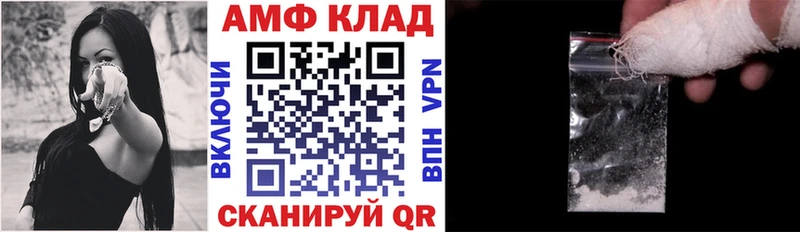 Amphetamine 98%  кракен ONION  Николаевск-на-Амуре  что такое  