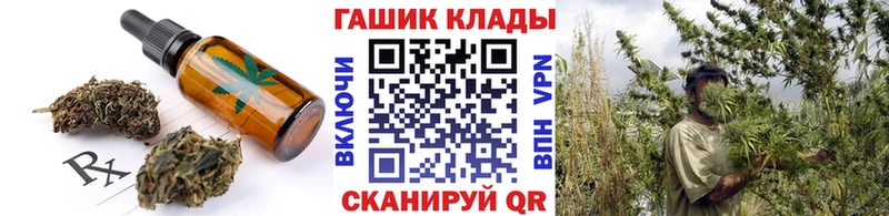 Cannafood конопля  закладки  Николаевск-на-Амуре 