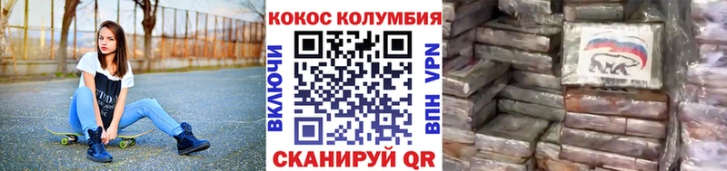 где купить наркоту  Николаевск-на-Амуре  Cocaine Эквадор 
