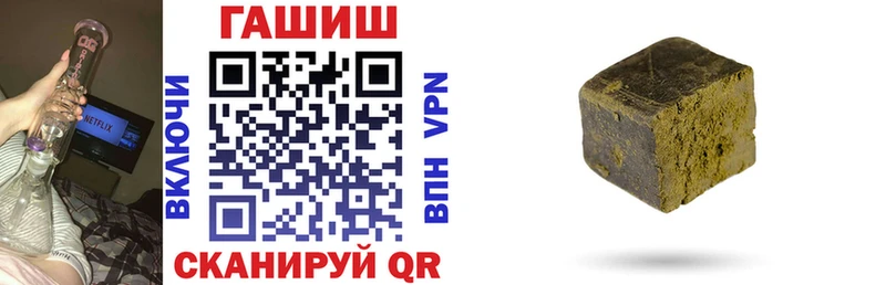 ГАШ Ice-O-Lator  Николаевск-на-Амуре 