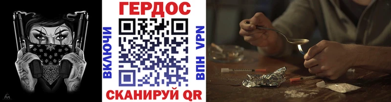 наркотики  Николаевск-на-Амуре  ГЕРОИН белый 