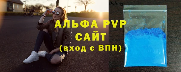 MDMA Premium VHQ Армянск