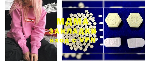MDMA Premium VHQ Армянск