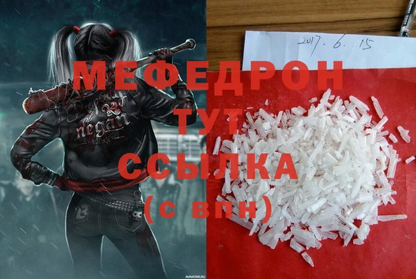 MDMA Premium VHQ Армянск
