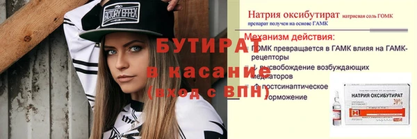 MDMA Premium VHQ Армянск