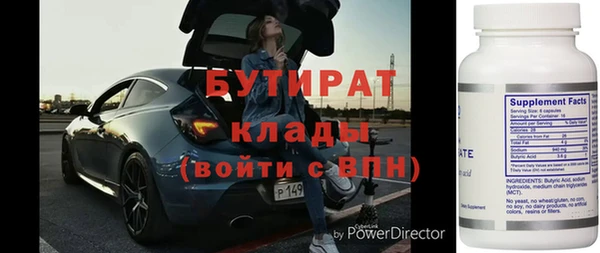 прущие крисы Арсеньев