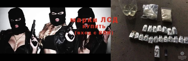 прущие крисы Арсеньев