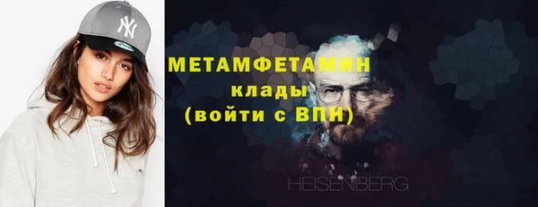 MDMA Premium VHQ Армянск