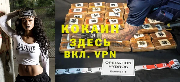 MDMA Premium VHQ Армянск