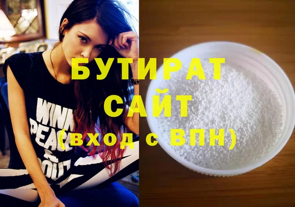 прущие крисы Арсеньев
