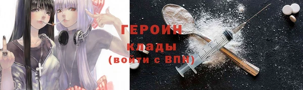 MDMA Premium VHQ Армянск