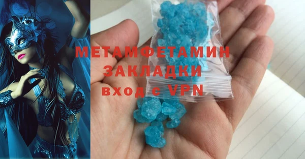 MDMA Premium VHQ Армянск