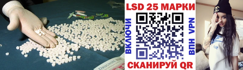 магазин    Николаевск-на-Амуре  Лсд 25 экстази ecstasy 