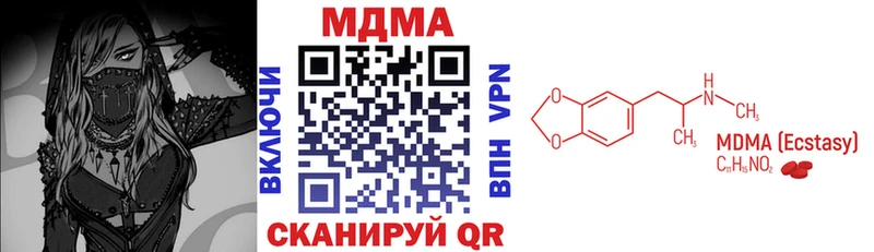 MDMA молли  Николаевск-на-Амуре 