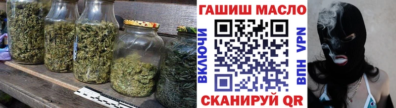 что такое наркотик  Николаевск-на-Амуре  ТГК гашишное масло 