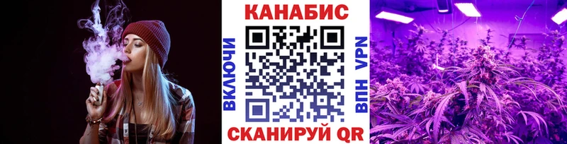 Конопля White Widow  Николаевск-на-Амуре 